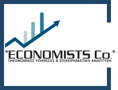 Λογιστικό γραφείο Economists Co